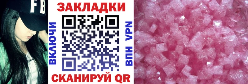 Где купить наркотики Усмань ГАШИШ МДМА Мефедрон Бошки Шишки А ПВП АМФЕТАМИН