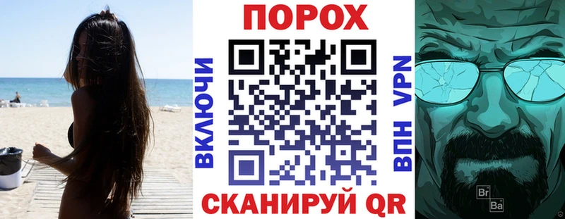 АМФ 97%  ссылка на мегу зеркало  Усмань 