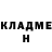 ТГК вейп Forgotten Evil