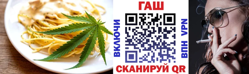Печенье с ТГК марихуана  Усмань 