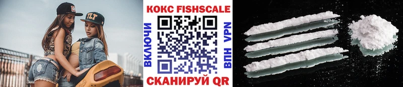 Cocaine 97% Усмань