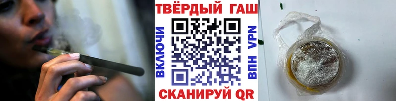 ГАШИШ убойный  Усмань 