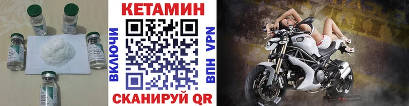 Кетамин VHQ Усмань