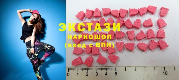 кристаллы Хадыженск