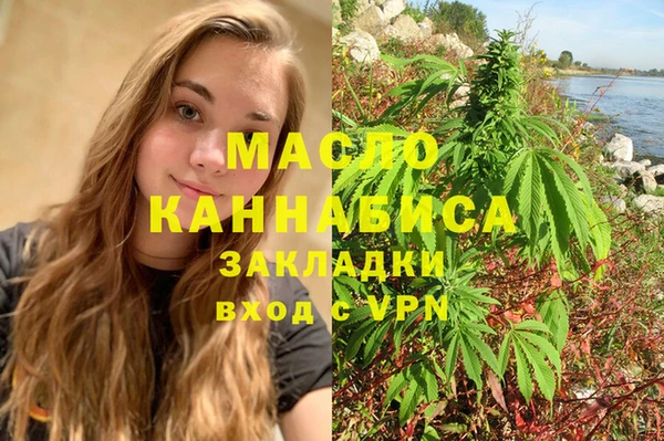 MDMA Premium VHQ Михайловск