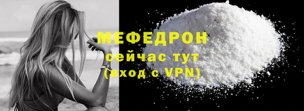 MDMA Premium VHQ Михайловск