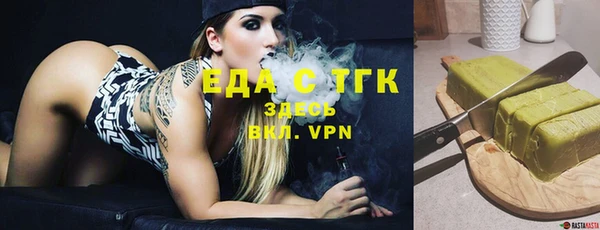ГАЛЛЮЦИНОГЕННЫЕ ГРИБЫ Фурманов