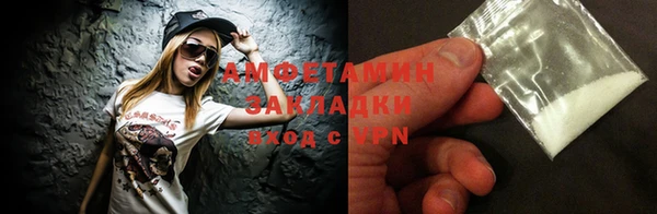 спиды Михайловка