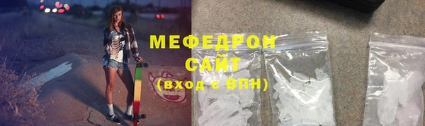 кристаллы Михайлов