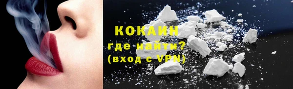 кристаллы Михайлов