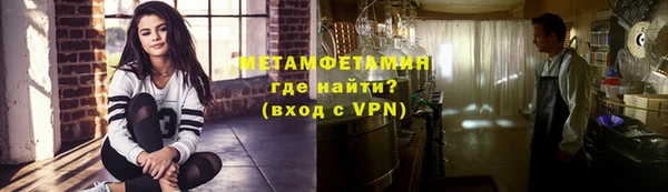 кристаллы Михайлов