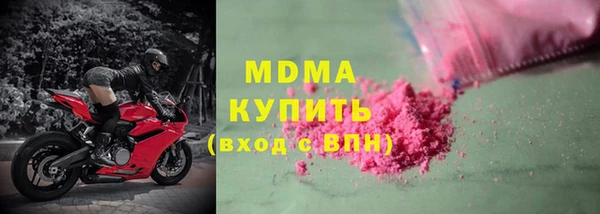 спиды Михайловка
