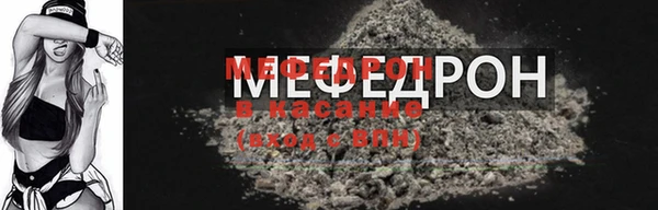 MDMA Premium VHQ Михайловск