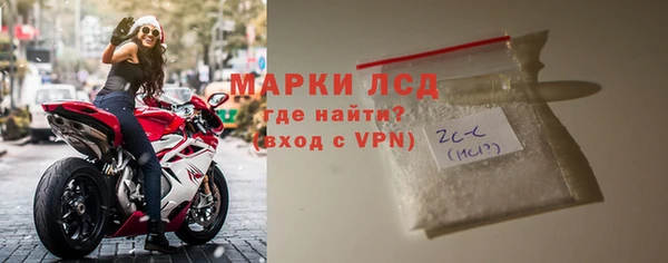 кристаллы Михайлов