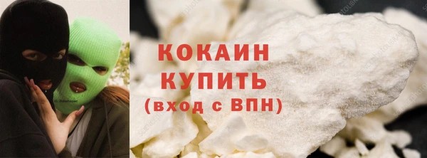 кристаллы Михайлов