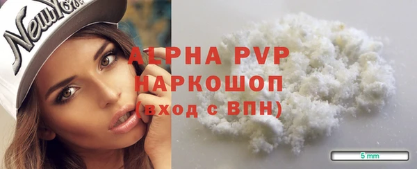 кристаллы Михайлов