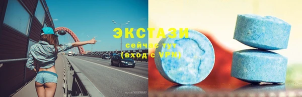 бутират Ростов