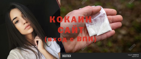 кристаллы Михайлов