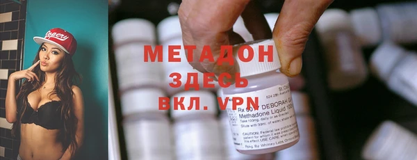 MDMA Premium VHQ Михайловск