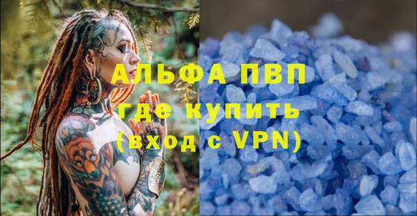 спиды Михайловка