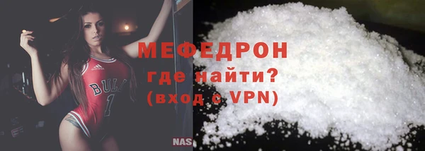 кристаллы Михайлов