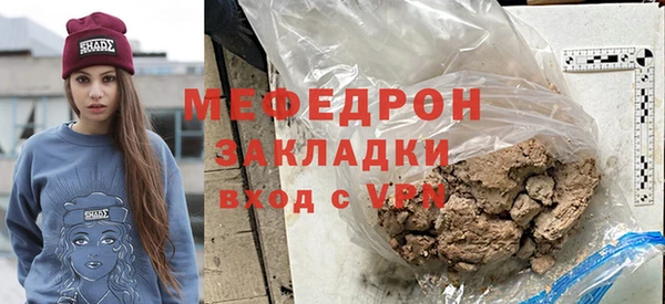 MDMA Premium VHQ Михайловск