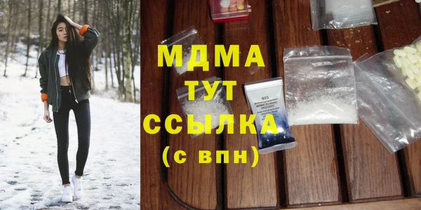 MDMA Premium VHQ Михайловск