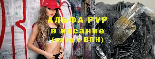 MDMA Premium VHQ Михайловск