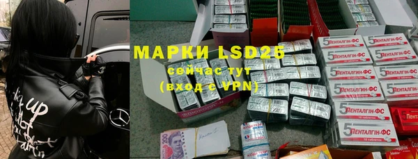 MDMA Premium VHQ Михайловск