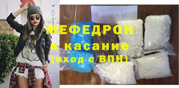 MDMA Premium VHQ Михайловск