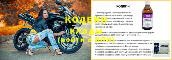 кристаллы Михайлов