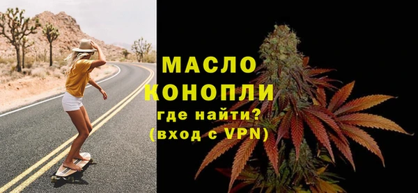 кристаллы Михайлов