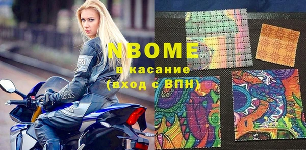 спиды Михайловка