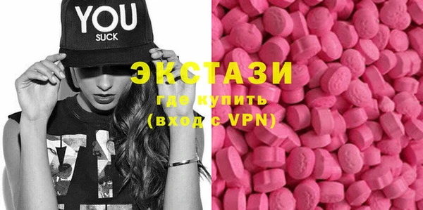 MDMA Premium VHQ Михайловск