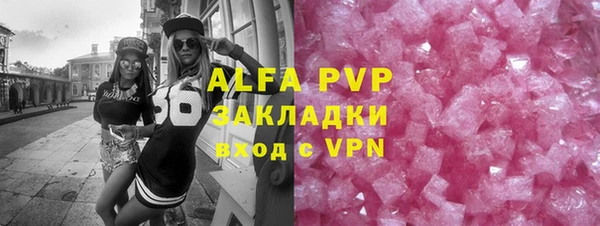 спиды Михайловка