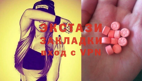 MDMA Premium VHQ Михайловск