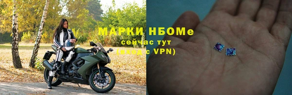 спиды Михайловка