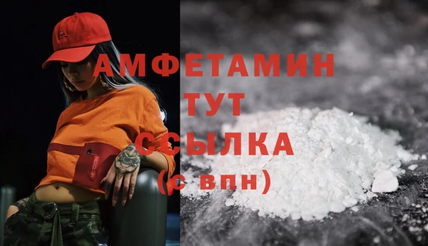 кристаллы Михайлов