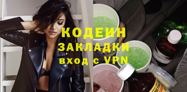кристаллы Михайлов