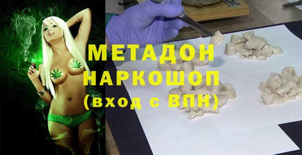 кристаллы Михайлов