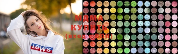 MDMA Premium VHQ Михайловск
