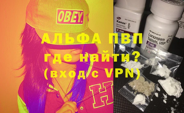 кристаллы Михайлов