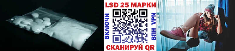 ЛСД экстази ecstasy  shop состав  Усмань  закладки 