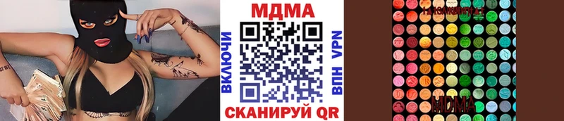 MDMA кристаллы  Усмань 
