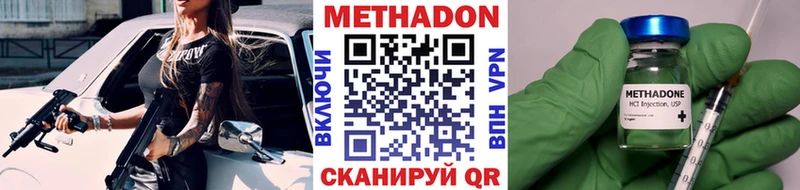 дарнет шоп  Усмань  shop официальный сайт  Метадон methadone 