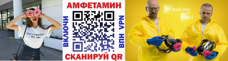МЕТАМФЕТАМИН мет  Усмань 