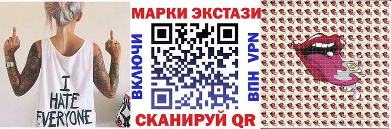Марки NBOMe 1,8мг  купить   Усмань 